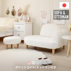 �\�t�@�[ 1�l�p �I�b�g�}���t�� �R���p�N�g ��l�p �I�b�g�}�� ������� ���킢�� �������� �r�t�� �֎q �w������ ��l��炵 �k�� 1�l�p