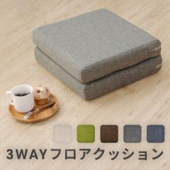 �N�b�V���� ���z�c �܂��� ���z�c �����z�c �w������ ���{�� �t���A�N�b�V���� ������� 3WAY �R���p�N�g ������� �g�����͑���