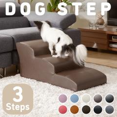 �h�b�O�X�e�b�v �`���� 3�i PVC���U�[ �\�t�@ �x�b�h �� �K�i �V�� �y�b�g �X�e�b�v �X���[�v �i�� �E�l ���� ���{��