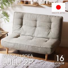 �\�t�@�[ 2�l�|�� �n�C�o�b�N ���N���C�j���O ���U�[ ���� �|�P�b�g�R�C�� 2�l�p�\�t�@�[ �������� ���{�� ���[�\�t�@�[ ������� 