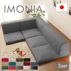 �\�t�@�[ ���[�\�t�@�[ 3�l�|�� �R�[�i�[�\�t�@ �J�E�`�\�t�@ ���U�[ ������� �I�t�� ���� 3�l�|���\�t�@�[ ���{�� �������� 