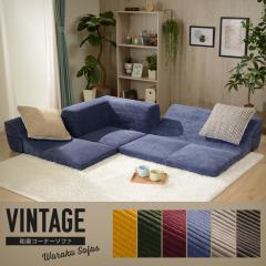 �\�t�@�[ 3�l�|�� ���U�[ ���� ���[�\�t�@�[ �R�[�i�[�\�t�@�[ �􂦂� ������� �k�� �������� ���{�� �I�Ȃ� �J�E�`�\�t�@ �R���p�N�g 3