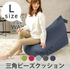 �r�[�Y�N�b�V���� �{�� ���{�� �w������ �N�b�V���� �傫�� �\�t�@ �������� �l���_���ɂ��� �O�p �r�[�Y��[�\ ���킢�� �֎q �����^