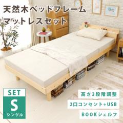 �x�b�h �}�b�g���X �V���O�� S ���̂��x�b�h �R���Z���g�t �Q�� �}�b�g �{�t�� �{�I �x�b�h�t���[�� �r�t���x�b�h �������� ��������