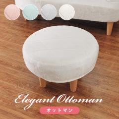 �I�b�g�}�� ������� �R���p�N�g ���� ���킢�� �Z���^�[�e�[�u�� �������� ���{�� �G���K���g ���O�W���A���[  ��l��炵 �t�F�~�j��