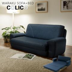 �\�t�@ �\�t�@�[  2�l�|���@���[�\�t�@�[ �x�b�h  1�l��炵 ���N���C�j���O �������  3way �������[��  �V�����@���{���@��������