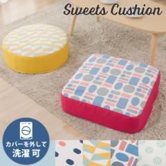 �N�b�V���� ���z�c ������� �� �􉽊w�͗l ���{�� �J�o�[�����O �ᔽ���N�b�V�����uSWEETS�v������ �� ���z�c �M�t�g �v���[���g ���蕨