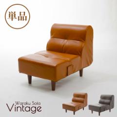 �\�t�@ �\�t�@�[ 1P�����P�i �_�C�j���O�\�t�@ �J�t�F ������� ���B���e�[�W ���r���O �r�t ���g�� �u���b�N���� ���{���\�t�@ ������