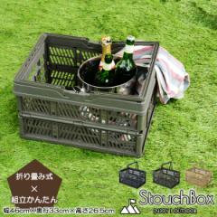 �R���e�i �X�^�b�`�{�b�N�X �A�E�g�h�A �L�����v �J�S ���� �R���e�i�{�b�N�X �܂肽���� ����� �o�X�P�b�g ���[ ���[�P�[�X �t�H�[���f