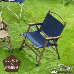 �A�E�g�h�A�`�F�A �܂肽���݈֎q �L�����v�֎q �|�[�^�u���`�F�A ���W���[�`�F�A �����b�N�X�`�F�A �o���R�j�[ ��O���C�u ��O�t�F�X B