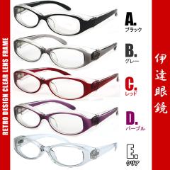 ターニング T-1104 4色 47mm TURNING 国産 日本製 鯖江 メガネ