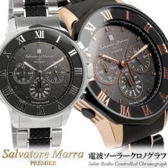 Salvatore Marra サルバトーレマーラ 電波 ソーラー 腕時計 メンズ クロノグラフ 電波受信 10気圧防水 ステンレス×ラバー ベルト SM161
