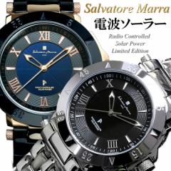 Salvatore Marra サルバトーレマーラ 電波 ソーラー 腕時計 メンズ ステンレス 革ベルト 限定モデル 10気圧防水 SM18112