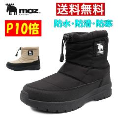 コンバース CV 厚底 サンダル PLTS カウスポット サンダル 低反発