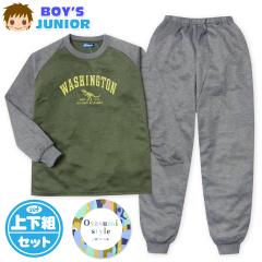 �y���������z�j�� �W���j�A �_���{�[���j�b�g ���� �p�W���} �㉺�g �X�E�F�b�g ���� ���S�v�����g ���O���� �q���� �j�̎q 140cm 150cm 