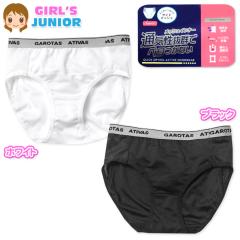 �y���������z���� �W���j�A �T�C�h���b�V�� �V���[�c �G�X�e���x�A�V �ʋC�� ���� �X�g���b�` ���� ���� �C���i�[ �q�� ���̎q 140cm 150