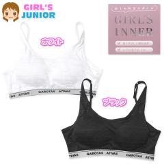 �y���������z���� �W���j�A �ȍ� �n�[�t�u�� �������[���h�J�b�v �V�[�X���[�{�[�_�[�� ���ɂ₳���� �X�g���b�` ���� �q�� ���̎q 140cm