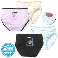 �y���������z2���g�Z�b�g ���� �W���j�A �V���[�c �ȍ� �t�@���V�[�� �o�b�N�v�����g ���� ���� �q�� ���̎q 140cm 150cm 160cm 165cm yg