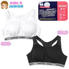 �y���������z���� �W���j�A �o�b�N���b�V�� �n�[�t�u�� �}���J�b�v �G�X�e���x�A�V �ʋC�� ���� �X�g���b�` ���� �q�� ���̎q 140cm 150c