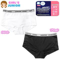 �y���������z���� �W���j�A �T�C�h���b�V�� 1���� �V���[�c �G�X�e���x�A�V �ʋC�� ���� �X�g���b�` ���� �q�� ���̎q 140cm 150cm 160cm