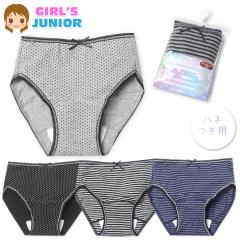 �y���������z���� �W���j�A �T�j�^���[ �V���[�c �����p �H�t���i�v�L���Ή� �X�g���b�` �ȍ� ���� ���� �C���i�[ �q�� ���̎q 150cm 160