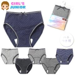 �y���������z���� �W���j�A �T�j�^���[ �V���[�c �����p �H�t���i�v�L���Ή� �X�g���b�` �ȍ� ���� ���� �C���i�[ �q�� ���̎q 150cm 160
