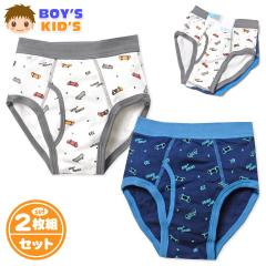 �y���������z2���g�Z�b�g �j�� �L�b�Y �u���[�t �O�J�� �{�̖�100�� �l�[���^�O �X�P�{�[�� ���� ���� �C���i�[ �p���c 100cm 110cm 120c