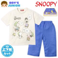 �y���������z�j�� �W���j�A ���b�V�� ���� ����p�W���} �X�k�[�s�[ �n�[�t�p���c �㉺�g �~�� �ʋC�� �q���� �j�̎q 140cm yg-3028�y��