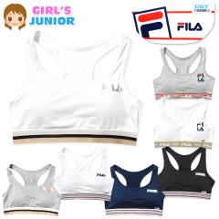 �y���������z���� �W���j�A �z������ �n�[�t�g�b�v FILA/�t�B�� DRY ���O���ł���p�b�g���� �X�g���b�` ���� �q�� ���̎q 140cm 150cm