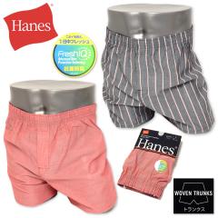 �y���������z�a�m �����Y �R�ۖh�L �g�����N�X Hanes �O�J�� �ȍ� ���n �X�g���C�v ���� yg-1136�y���[���֑Ή��z