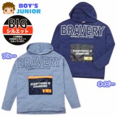 �y���������z�j�� �W���j�A �V�� ���� �p�[�J�[ T�V���c BIG�V���G�b�g �傫�� �{�̖�100�� ���S�v�����g �|�P�b�g �q���� �j�̎q 140cm 