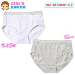 �y���������z���� �W���j�A �ȍ� �V���[�c repipi armario �X�g���b�` �L�k�� ���S ���� ���� �C���i�[ �q�� ���̎q 140cm 150cm 160cm y
