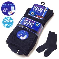 �y���������z�j�� ���� �W���j�A 2���g �N���[�� �X�N�[���\�b�N�X �� ���ꗎ���ɂ�������T�|�[�g �ȍ� ���n ���u �C�� 22-24cm a-2450