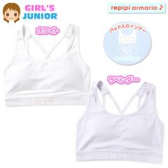 �y���������z���� �W���j�A �z������ �n�[�t�g�b�v repipi armario �ȍ� ���O���ł���p�b�g���� �X�g���b�` ���� �q�� ���̎q 140cm 1