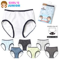 �y���������z���� �W���j�A �T�j�^���[ �V���[�c �����p �H�t���i�v�L���Ή� �ȃx�A�V �X�g���b�` ���� ���� �C���i�[ �q�� ���̎q 150cm