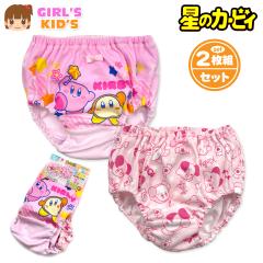 �y���������z���̃J�[�r�B 2���g �V���[�c �p���c �����L�b�Y ���̎q �ȍ� �����ӂ�C���i�[ �o���_�C BANDAI 100cm 110cm 120cm yg-32