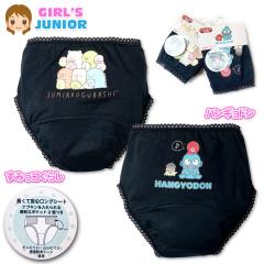 �y���������z�W���j�A �����p�V���[�c �T�j�^���[�V���[�c ���݂��R���炵 �n���M���h�� ���̎q �|�P�b�g�t�� �����h���V�[�g ����������