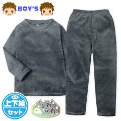 �y���������z�j�� �L�b�Y �W���j�A �T���S�t���[�X�f�� ���� �p�W���} ���Ԃ� �㉺�g ���������f�� �ӂ�ӂ� ���n 110cm 120cm 130cm 140