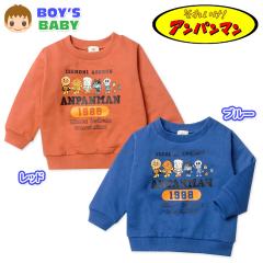 紳士メンズ】【BELLBUNISH】4つボタン中綿キルトボンディングシングル