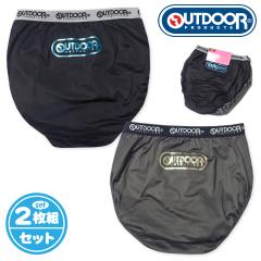 �y���������z2���g�Z�b�g ���� �W���j�A �V���[�c OUTDOOR/�A�E�g�h�A �X�g���b�` ���v�����g ���� ���� �C���i�[ �q�� ���̎q 140cm 150