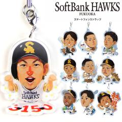 �e��Q �z�[�N�X �R���{ �X�}�z �X�g���b�v �g�� �X�}�[�g�t�H�� �A�N�Z�T�� �}�b�J�m�[�Y �I�� �\�t�g�o���N�z�[�N�X �O�b�Y