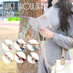 �X�}�z�V�����_�[�X�g���b�v �l�b�N�X�g���b�v �R �V�����_�[ ���|�� ��|�� �΂ߊ|�� ���R �����h�~ �����O�X�g���b�v �g�уX�g���b�v 