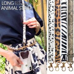 �X�}�z�V�����_�[�X�g���b�v �A�j�}���� �����O�A�j�}���X�g���b�v �l�b�N�X�g���b�v �R �V�����_�[ ���|�� ��|�� �΂ߊ|�� ���R �����h