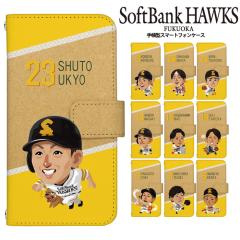 �X�}�z�P�[�X �S�@��Ή� iPhone 17 �P�[�X �蒠�^ iPhone16e Pixel9a �A�C�t�H��17 �s�N�Z��9a galaxy s25 a25 �J�o�[ �f�U�C�� �e��Q 