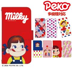 ペコちゃん スマホケース 手帳型 ほぼ 全機種対応 デザイン iphone17 e