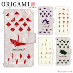 Galaxy A23 5G SCG18 �P�[�X �蒠�^ �M�����N�V�[a23 �J�o�[ �f�U�C�� ���킢�� �V���v�� ORiGAMi yoshijin