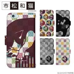 �X�}�z�P�[�X �蒠�^ �ق� �S�@��Ή� �f�U�C�� ���킢���s���a�L yoshijin iphone17 e�P�[�X googlepixel10a�X�}�z�P�[�X aquos sense10