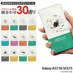 Galaxy A53 5G SCG15 P[X 蒠^ MNV[a53 Jo[ fUC mL yoshijin