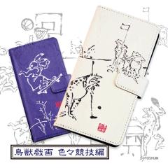 �X�}�z�P�[�X �蒠�^ �ق� �S�@��Ή� �f�U�C�� ���b�Y�� �F�X���Z�� �菑���� ���� �C���X�g ����yoshijin iPhone 17 iPhone17e Pixel