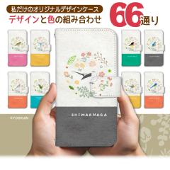 �X�}�z�P�[�X �ق� �S�@��Ή� iPhone 17 �P�[�X �蒠�^ iPhone17e Pixel9a �s�N�Z��9a galaxy s25 �J�o�[ �f�U�C�� yoshijin �I�ׂ钹�p